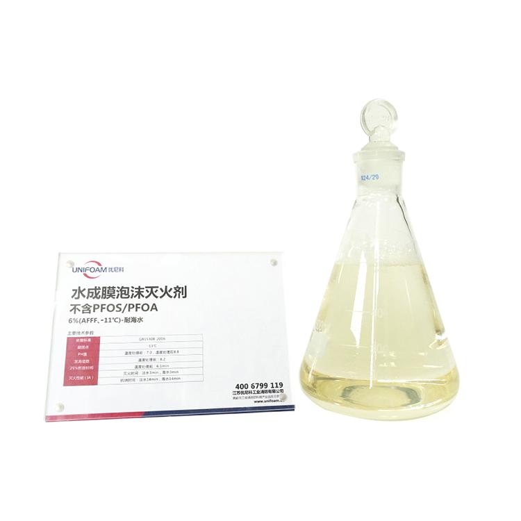 Apakah Pekatan Buih Pemadam Kebakaran Marin dan Mengapa Ia Penting untuk Keselamatan Maritim