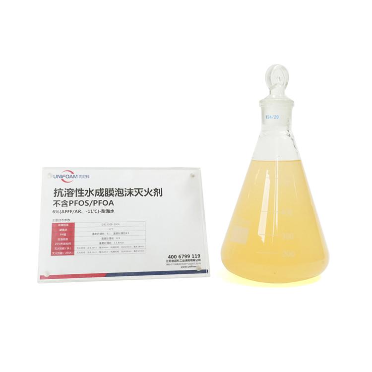 Penyelesaian Foam Concentrate